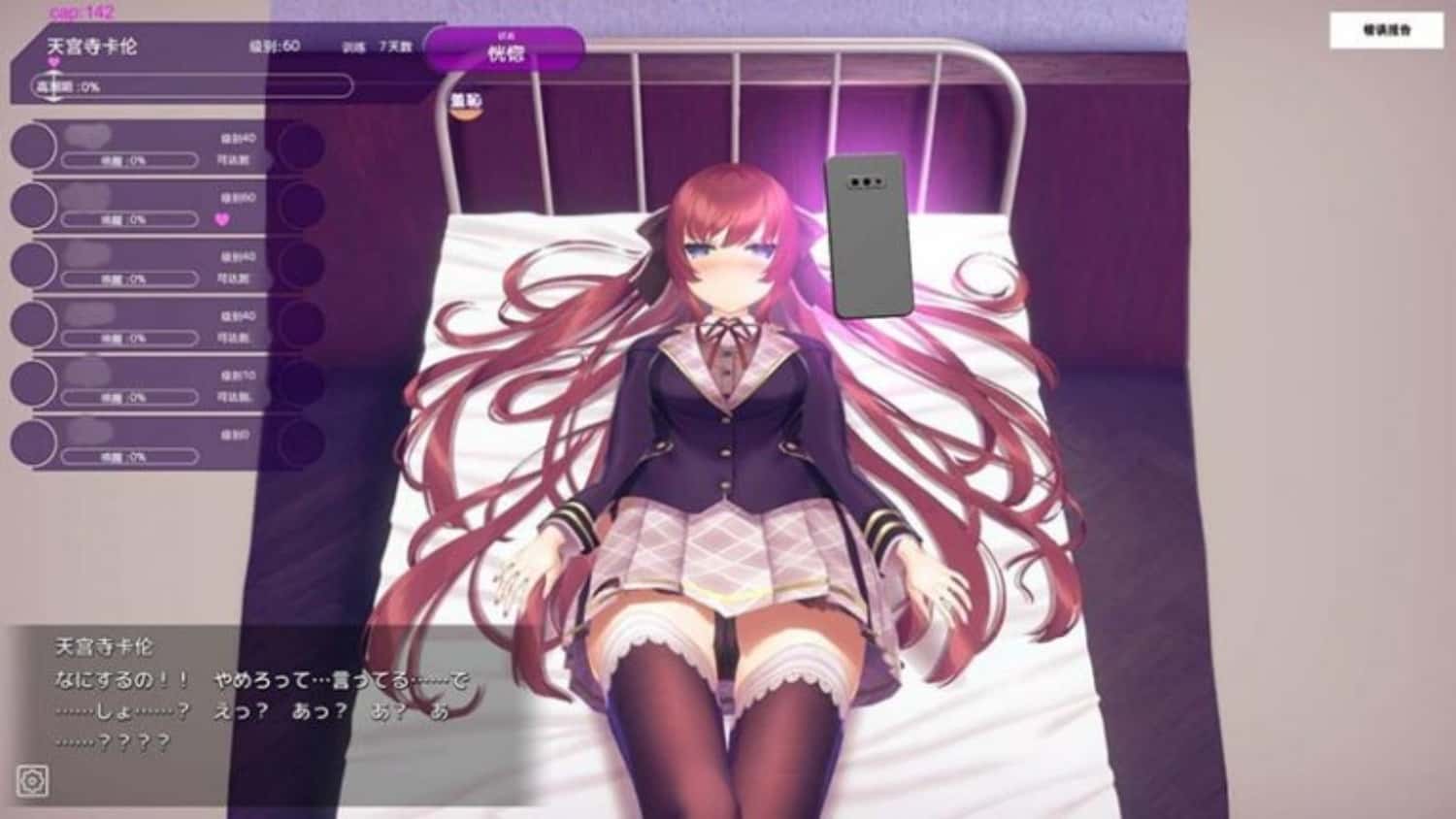 视觉数据2