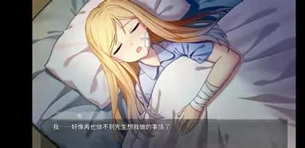 游戏截图6